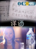 男生和女生很愁愁愁痛轮滑鞋